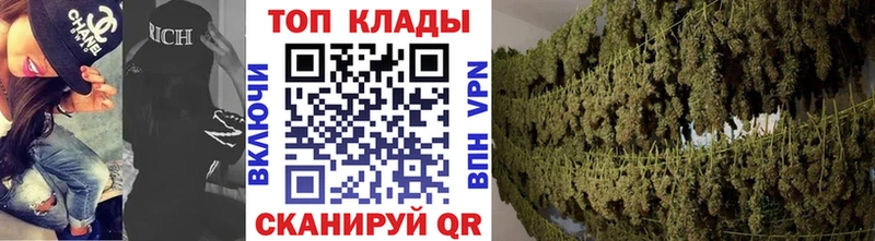 Купить наркотики цена Отрадный APVP Меф Метадон COCAIN ГАШ