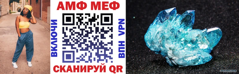 Amphetamine 97%  Отрадный 
