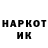 Кетамин VHQ feredese 540
