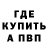 Метадон methadone Galina Brovary