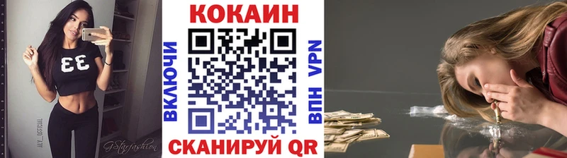 блэк спрут tor  Отрадный  COCAIN 99% 