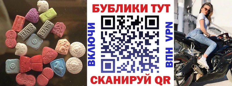 Ecstasy louis Vuitton  гидра ССЫЛКА  Отрадный  закладки 
