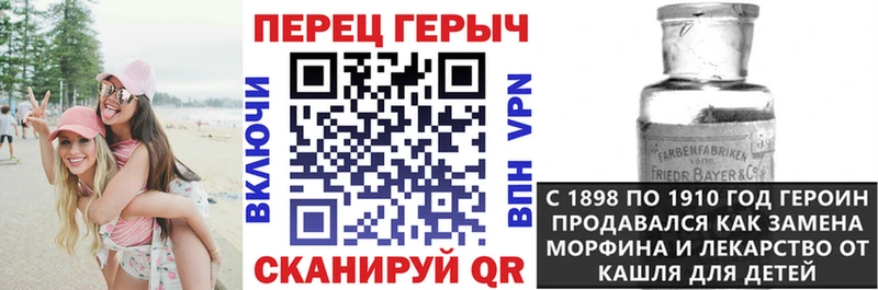 наркошоп  Отрадный  kraken зеркало  Героин афганец 