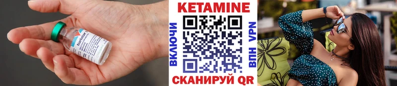 Кетамин ketamine  сайты даркнета Telegram  Отрадный  закладки 
