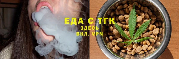 шишки Нефтекумск