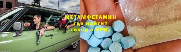дмт Нефтегорск