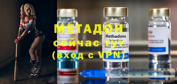 каннабис Навашино