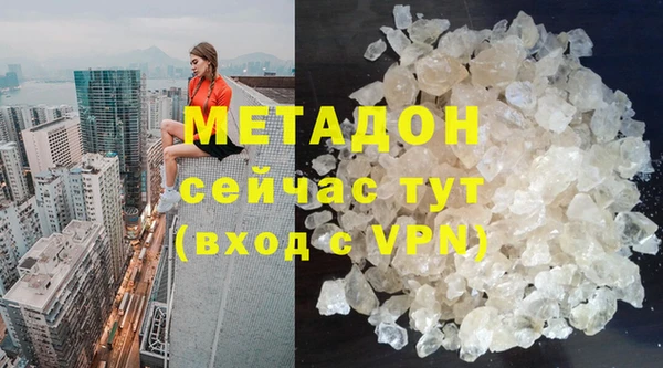 меф Наволоки