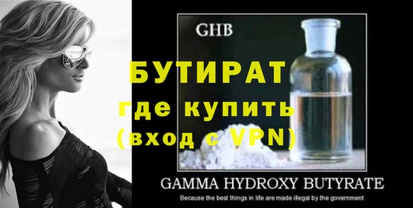 каннабис Навашино