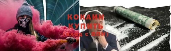 меф Наволоки