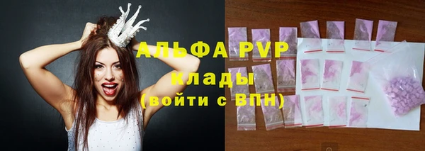 каннабис Навашино