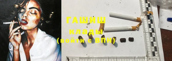 шишки Нефтекумск