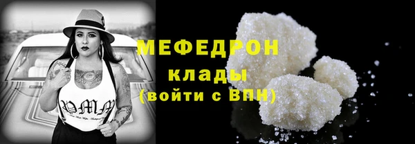 меф Наволоки