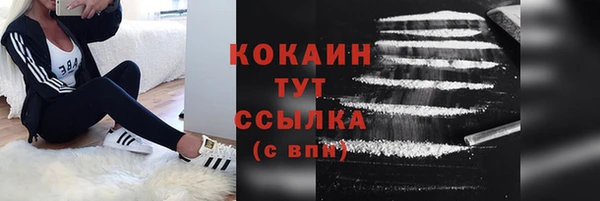 каннабис Навашино