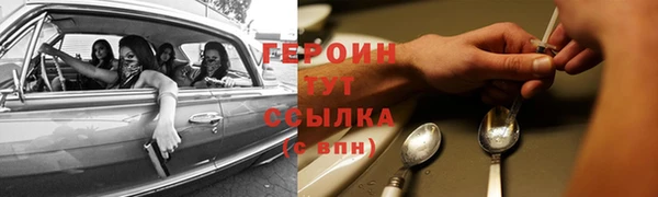 меф Наволоки