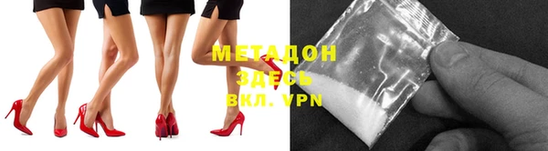 меф Наволоки