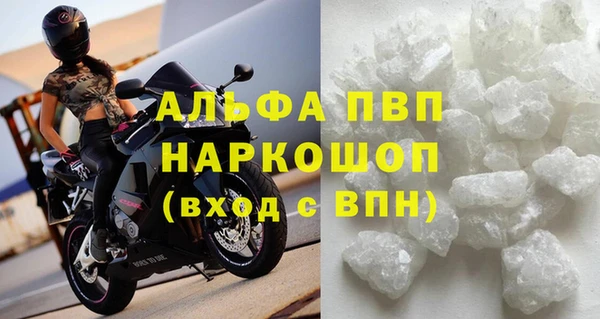 меф Наволоки