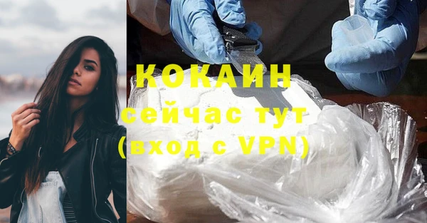 меф Наволоки