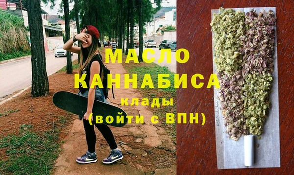 каннабис Навашино