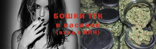 каннабис Навашино