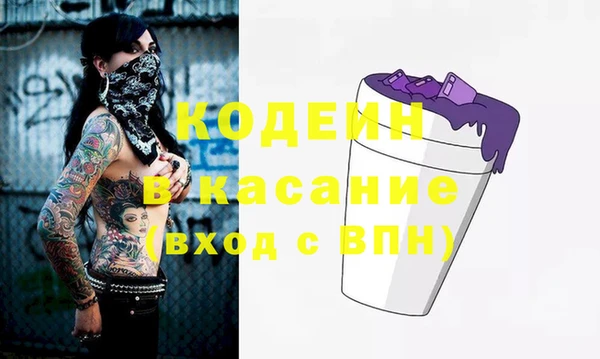 шишки Нефтекумск