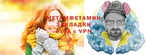 меф Наволоки