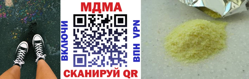 это какой сайт  Отрадный  МДМА кристаллы  как найти наркотики 