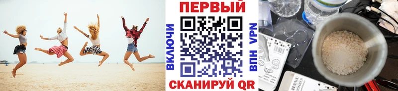 МЕТАМФЕТАМИН винт  Отрадный 