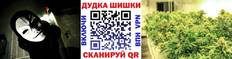 Бошки марихуана Ganja  МЕГА зеркало  Отрадный 